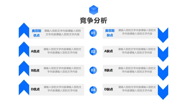 手绘插画风蓝色通用工作汇报PPT