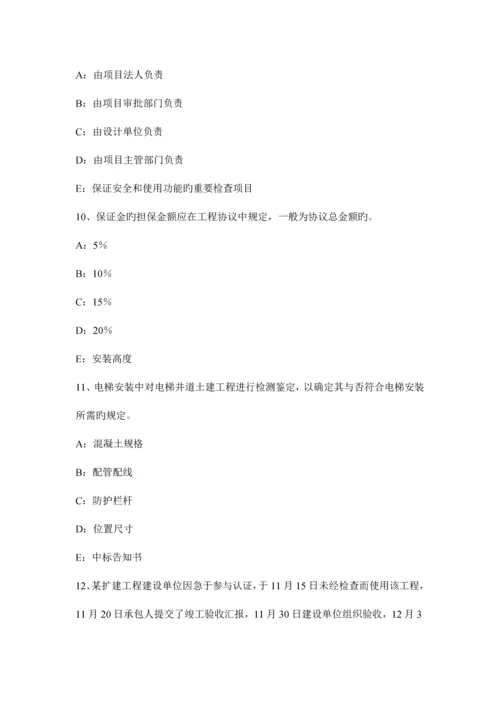 2023年上海一建项目管理对质量管理与质量控制的理解考试题.docx