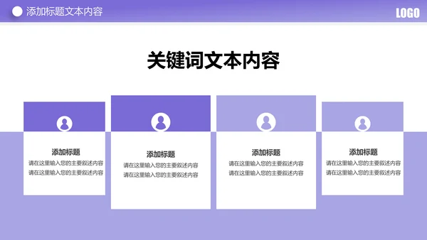 简约大气创业投资金融理财银行保险PPT模板