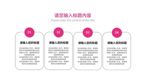 黑色中国风古诗配画PPT模板