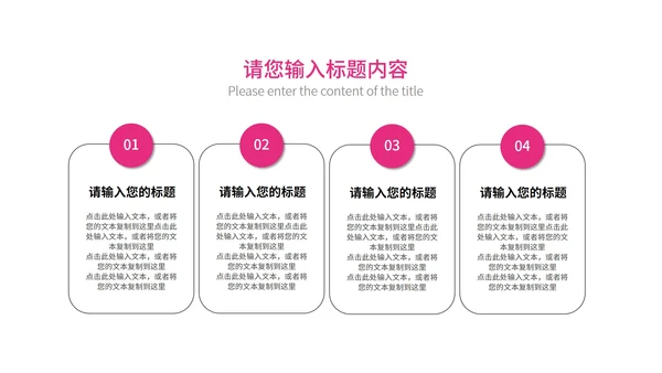黑色中国风古诗配画PPT模板