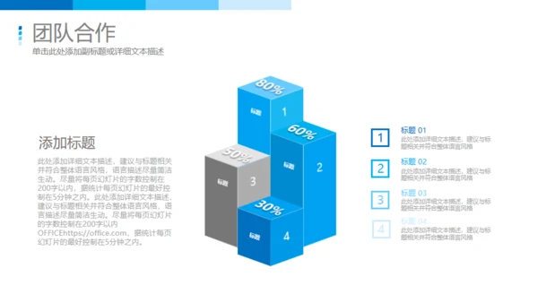 RESUME求职简历竞聘通用PPT模板