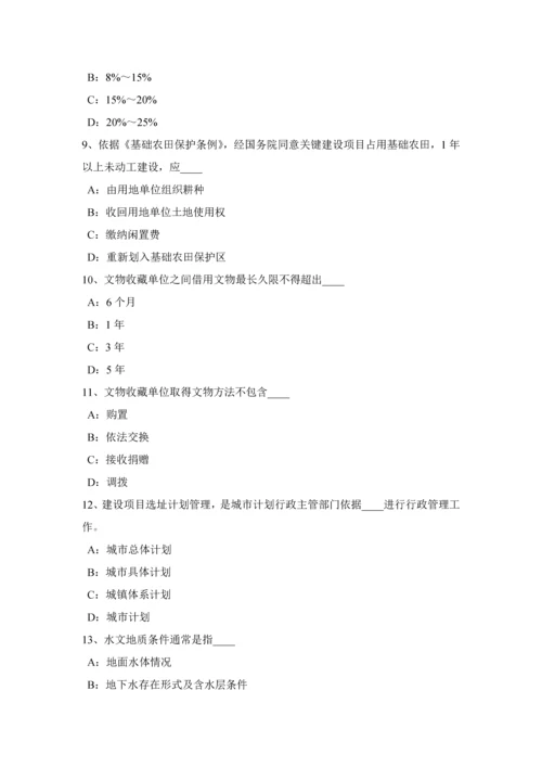 上半年重庆省城市规划方案原理城市规划方案编制标准体系模拟试题.docx