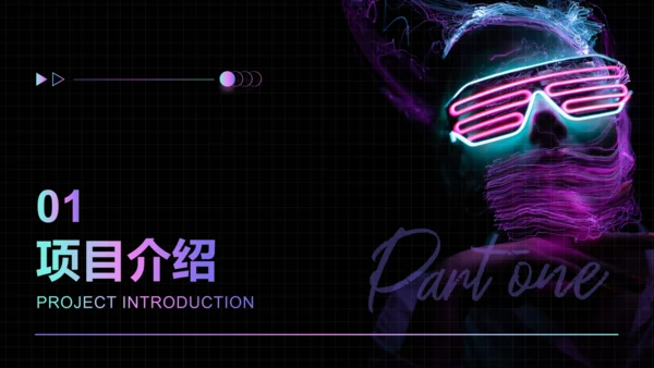黑色时空弯曲文化传媒项目策划通用PPT模板