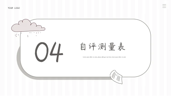 心理健康关注抑郁焦虑症患者