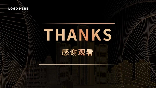 黑金奢华商务PPT模板