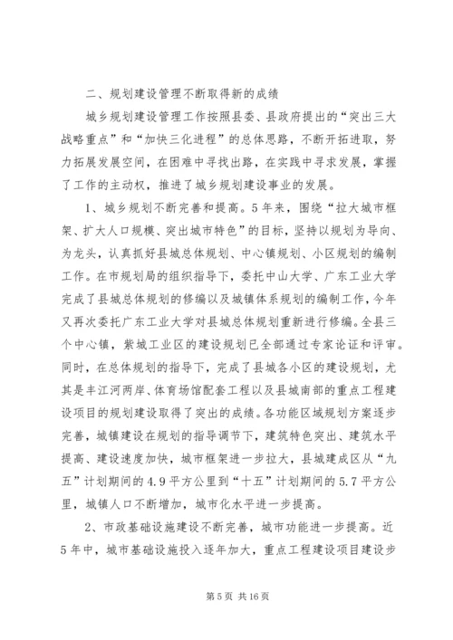 建设局年年度工作总结及年度工作计划.docx