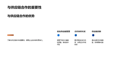 探索科技数码新纪元