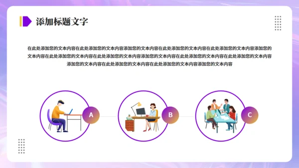 现代设计师年终工作总结汇报通用PPT模板