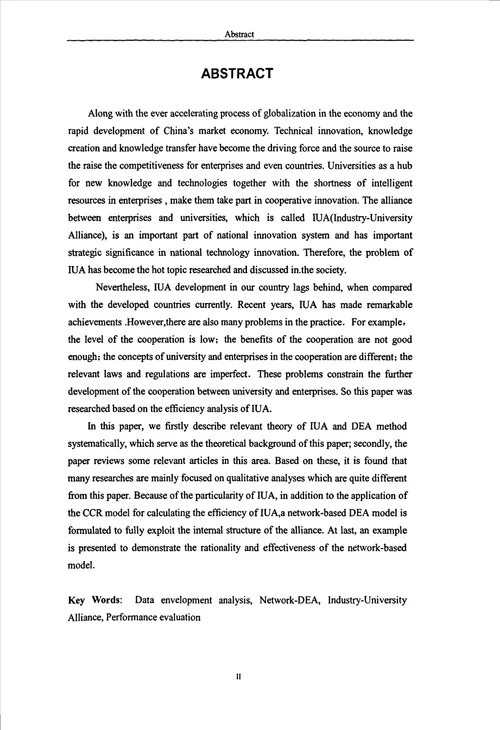 基于网络DEA的产学联盟效率评价研究管理科学与工程专业毕业论文