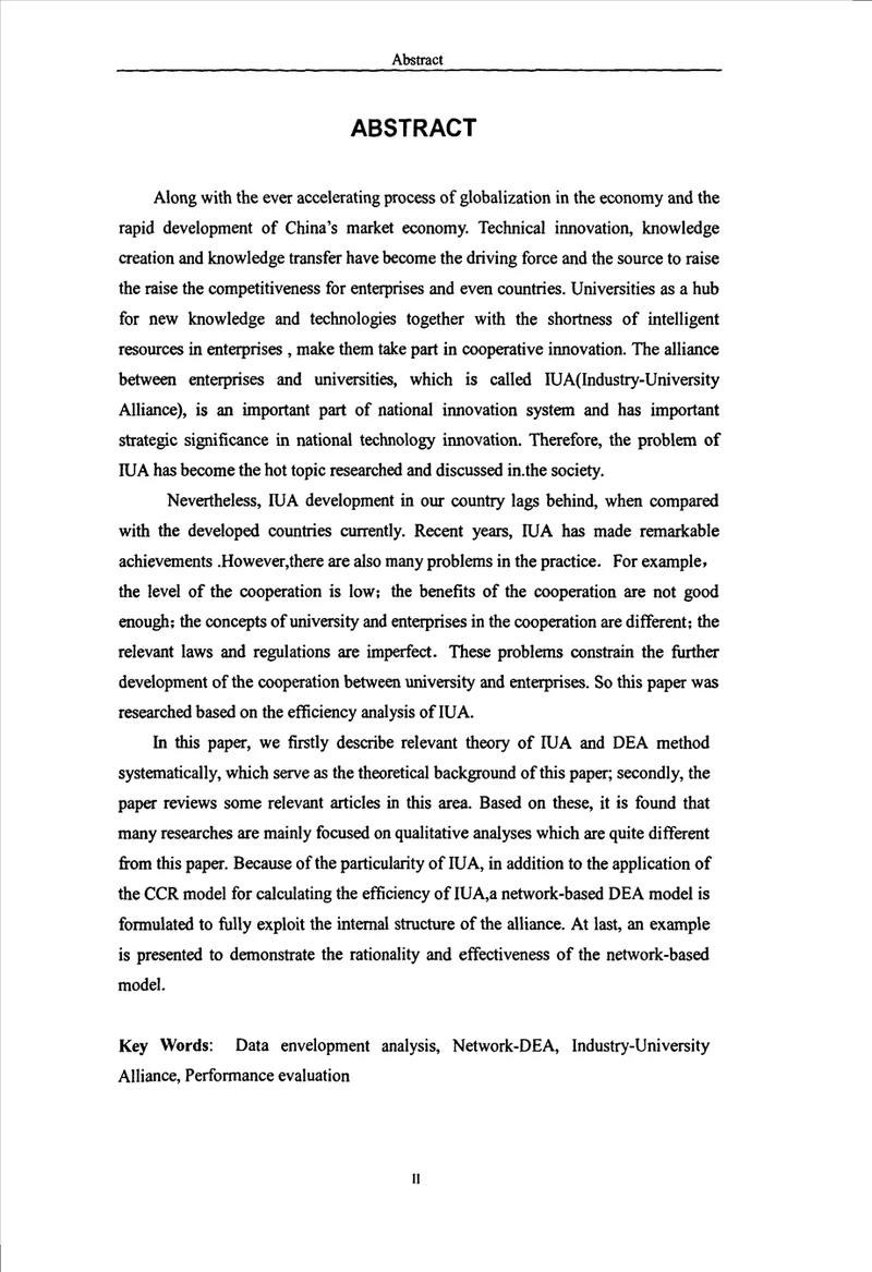 基于网络DEA的产学联盟效率评价研究管理科学与工程专业毕业论文