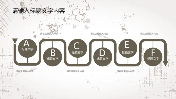 创意手绘亲密猫咪ppt动态模板