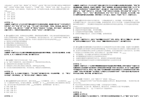 2022年09月浙江宁波市总工会所属事业单位面向2022届优秀高校毕业生选聘模拟卷3套版带答案有详解
