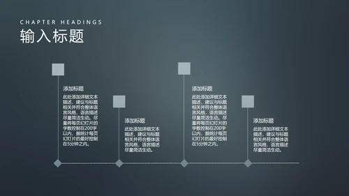 简约风冬季安全主题教育演讲PPT模板