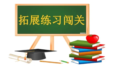 新人教版数学六年级下册4.8.练习课（正比例和反比例）课件（42张PPT)