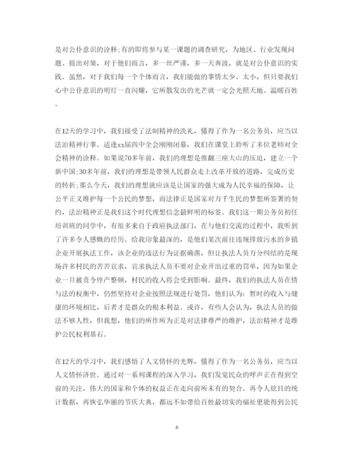 精编公务员教育培训学习心得体会范文.docx