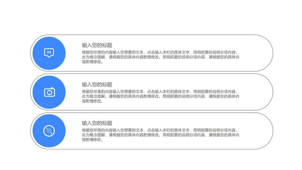 卡通渐变风气球六一儿童节节日汇报PPT模板