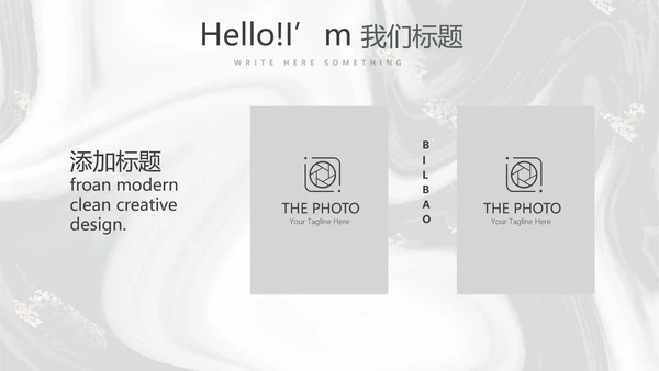 创意质感时尚大理石风格室内装饰设计展示PPT动态模板