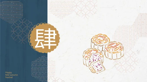 中国风传统文化活动策划