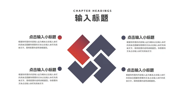 商务风热气球企业新员工入职培训PPT模板