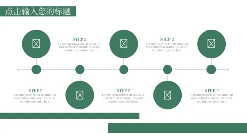 端午节习俗介绍粽子女孩通用PPT模板