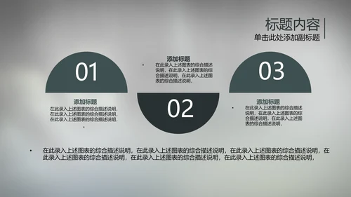 大气开场视频片头电钻机械ppt动态模板