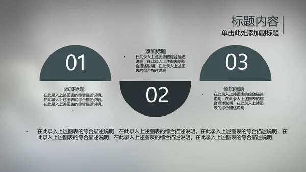 大气开场视频片头电钻机械ppt动态模板