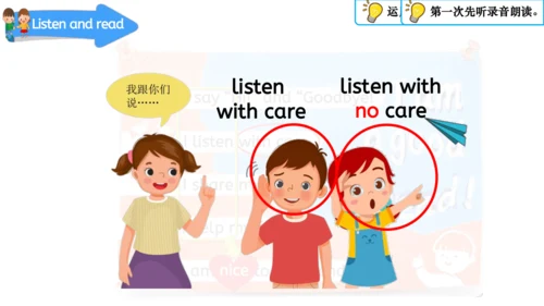 Unit 1 Making friendsPeriod 3 How can we be a good