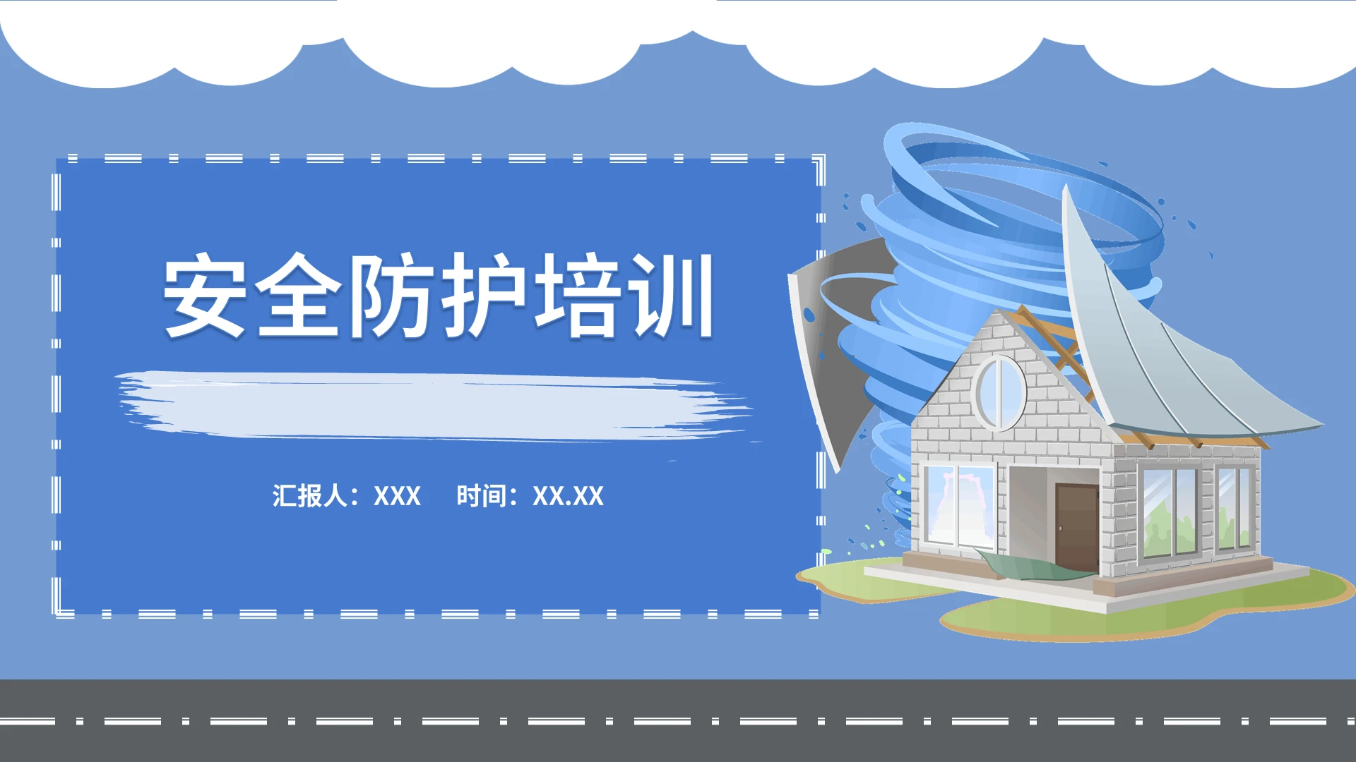 蓝色卡通风安全防护知识培训之台风来袭PPT模板台风安全知识培训
