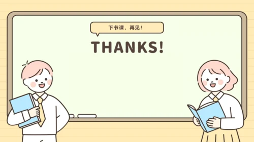 新人教版数学五年级下册9.4  统计课件