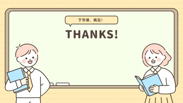 新人教版数学五年级下册9.4  统计课件