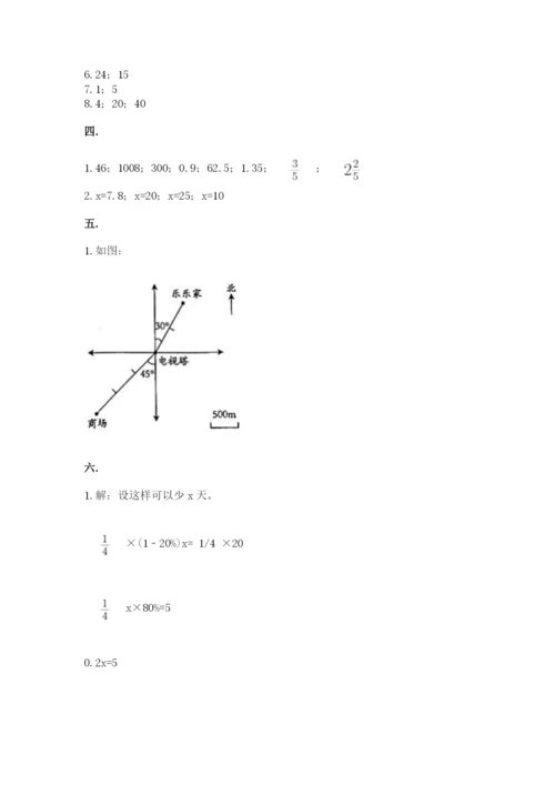 河北省【小升初】2023年小升初数学试卷及答案【夺冠系列】.docx