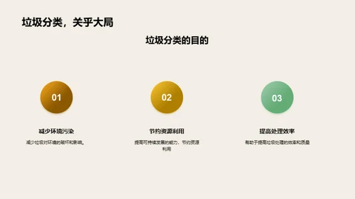 水墨风其他行业教学课件PPT模板