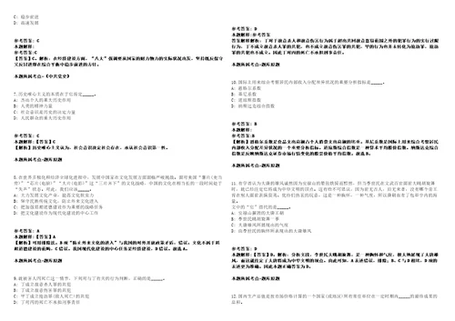 2021年05月江苏省镇江句容市人社局业务综合服务大厅公开招聘6名工作人员模拟卷答案详解第090期