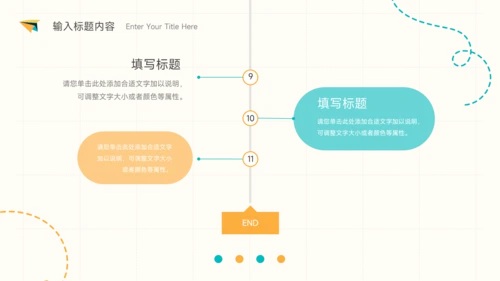 黄蓝卡通风通用总结汇报PPT模板