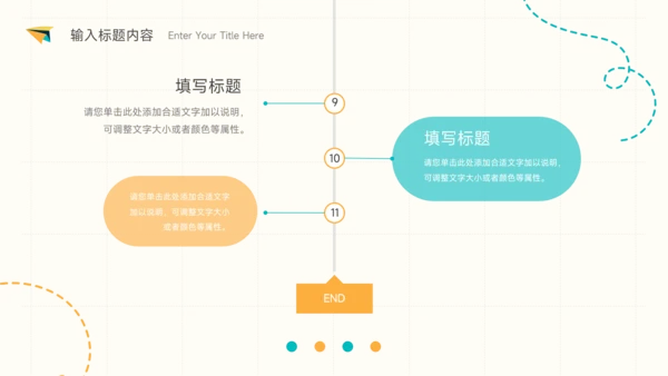 黄蓝卡通风通用总结汇报PPT模板