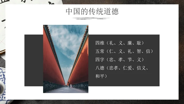 实景科普文房四宝道德讲堂主题教育PPT模板