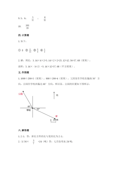 2022六年级上册数学期末考试试卷精品【考试直接用】.docx