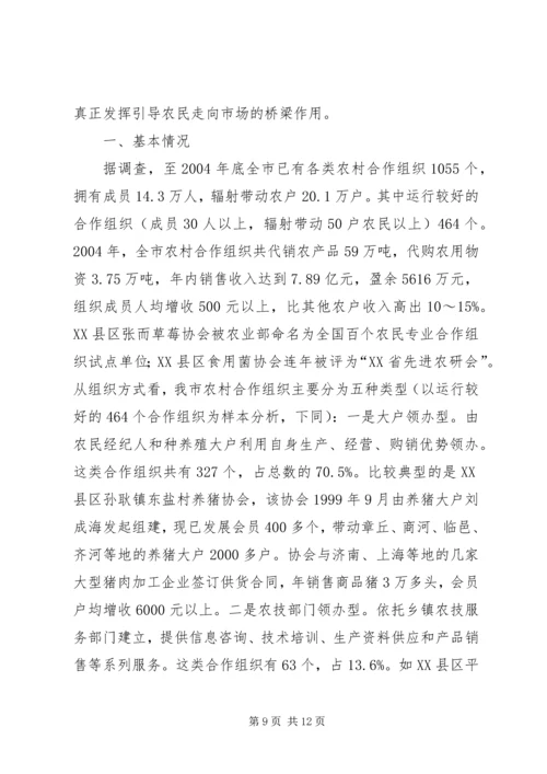务实重干夯实社会主义新农村建设根基 (4).docx