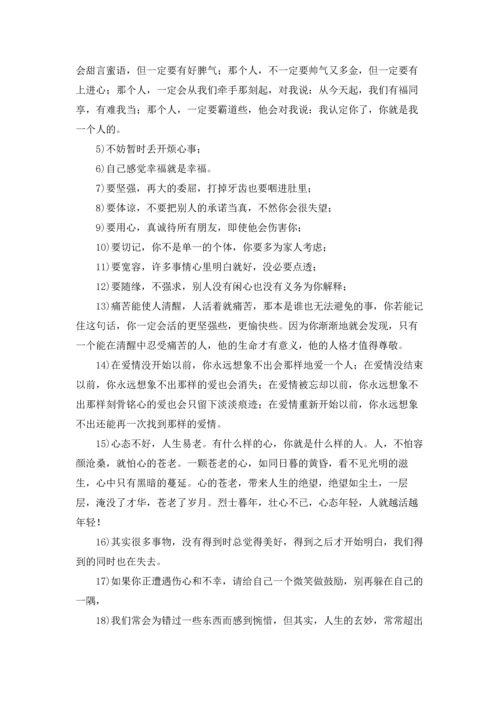 说的话很有道理的成语（精选6篇）.docx