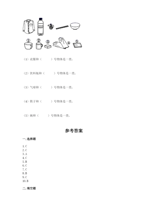 教科版二年级上册科学期末测试卷可打印.docx