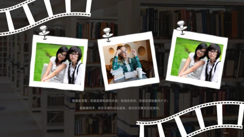 青春不散场毕业季青春纪念册通用PPT模板