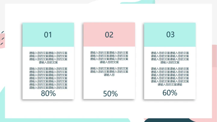 白色ins水彩风简约工作总结汇报PPT模板