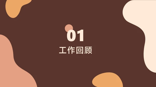 时尚艺术新媒体运营年度工作总结