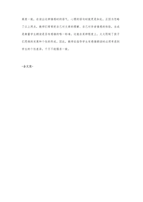 指导学生运用发散思维积累作文材料.docx