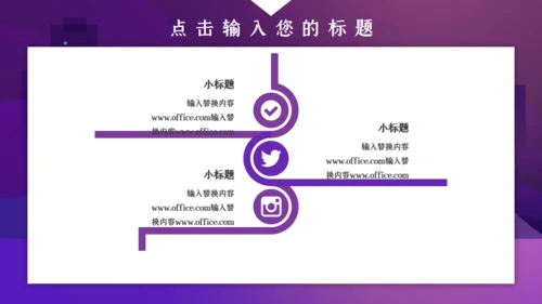 简约卡通风公司财务分析报告通用PPT模板
