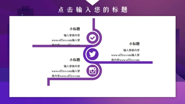 简约卡通风公司财务分析报告通用PPT模板