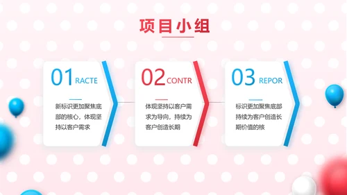 双12天猫淘宝电商促销活动策划动态PPT