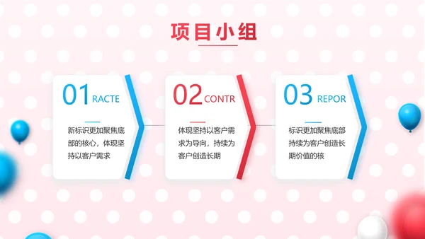 双12天猫淘宝电商促销活动策划动态PPT