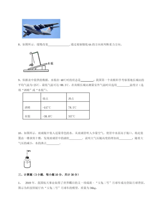 强化训练江西九江市同文中学物理八年级下册期末考试难点解析练习题（解析版）.docx